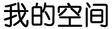 昭觉县新闻网